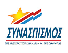 Η φωτογραφία μου